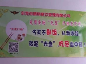 廣州團(tuán)餐行業(yè)的專(zhuān)業(yè)發(fā)展與餐飲服務(wù)的全方位整合