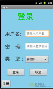 酒店管理系統(tǒng)中的餐飲管理 一體化解決方案