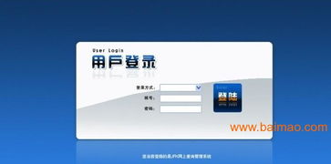 循環(huán)制度系統(tǒng)直銷(xiāo)軟件 核心特色、優(yōu)質(zhì)生產(chǎn)廠(chǎng)家與價(jià)格策略全解析