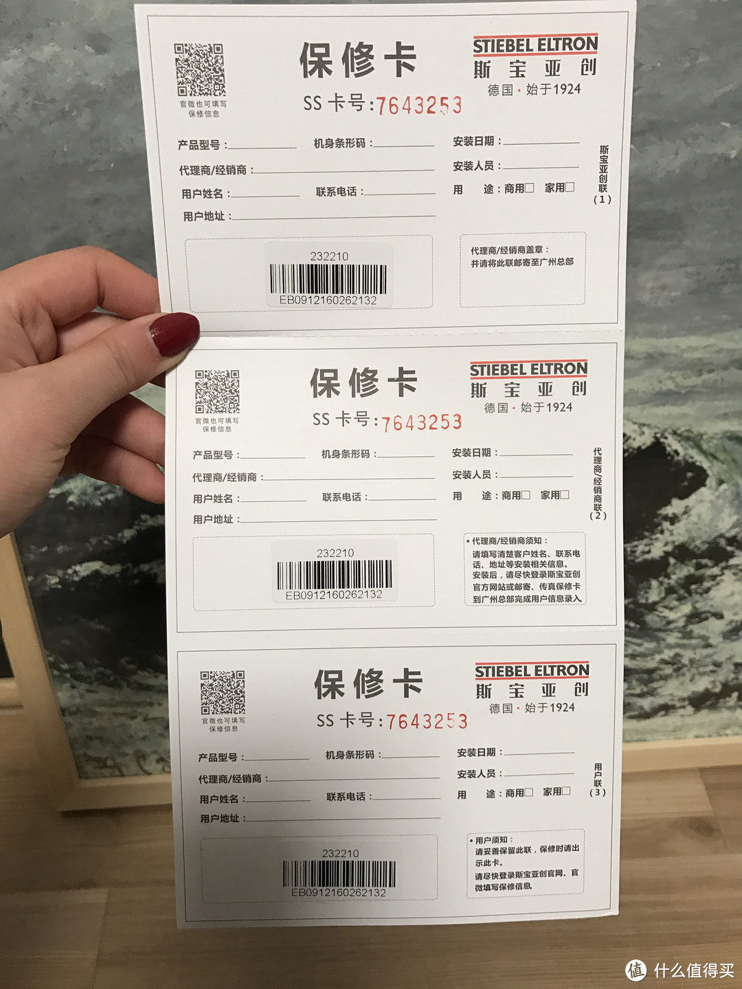 #本站首曬# STIEBEL ELTRON 斯寶亞創(chuàng) 德國(guó)即熱式電熱水器