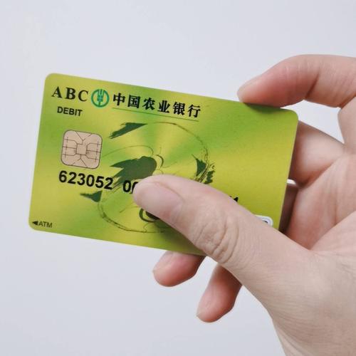 農(nóng)行的鄉(xiāng)村振興卡曬卡卡號(hào)真的可